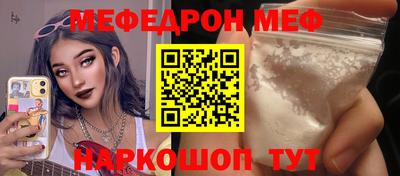 ПСИЛОЦИБИНОВЫЕ ГРИБЫ Обнинск