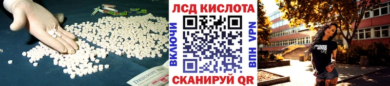 LSD-25 экстази ecstasy  Норильск 
