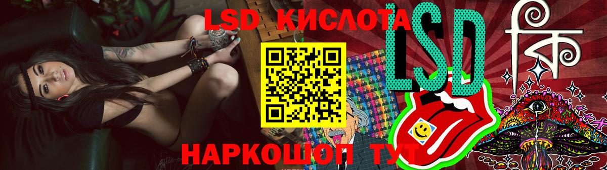 Норильск  LSD-25 экстази ecstasy  Лсд 25 экстази  Вход с VPN  LSD-25 экстази кислота 