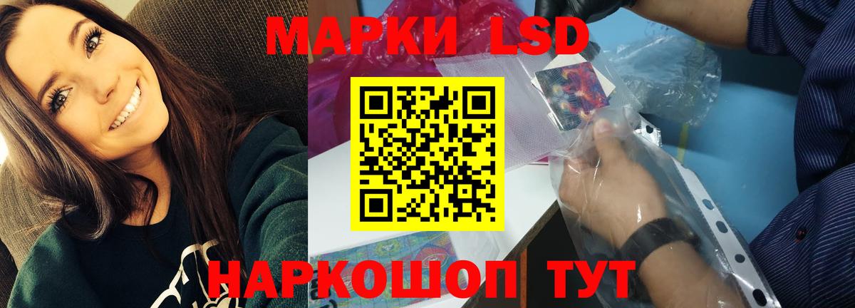 Лсд 25 экстази ecstasy Норильск
