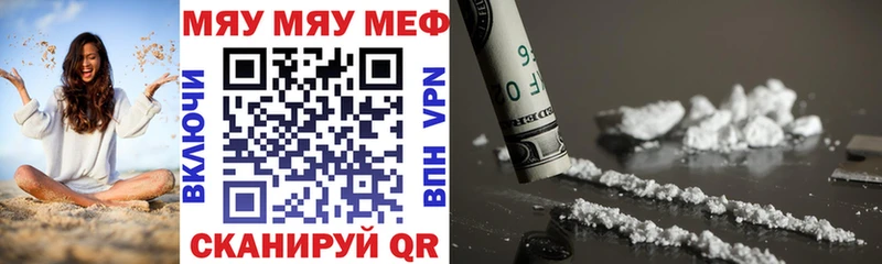 продажа наркотиков  Норильск  Меф mephedrone 