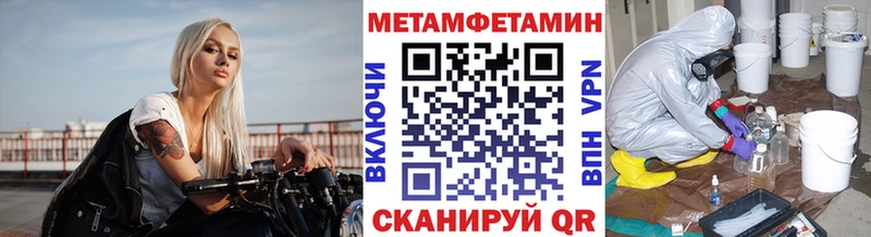 МЕТАМФЕТАМИН Декстрометамфетамин 99.9%  Норильск 