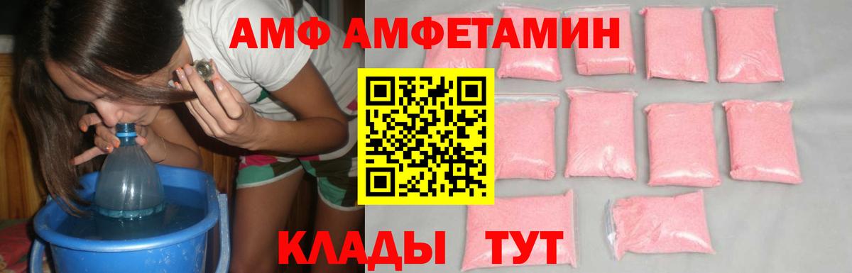 МЕТАМФЕТАМИН винт Норильск