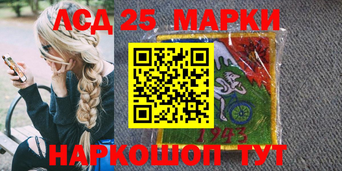 Марки NBOMe 1,5мг Норильск