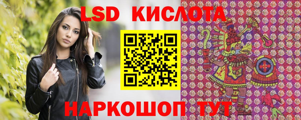 Норильск  Марки 25I-NBOMe 1,5мг  Марки 25I-NBOMe 1,5мг  Вход с VPN 