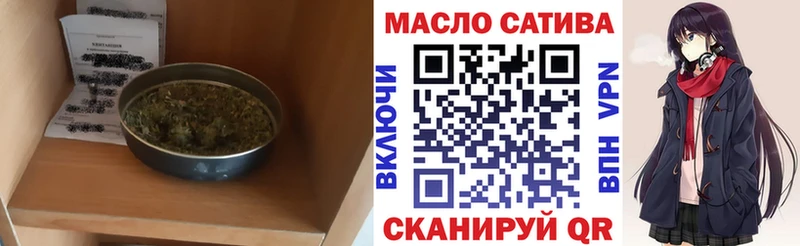 что такое   Норильск  ТГК вейп с тгк 